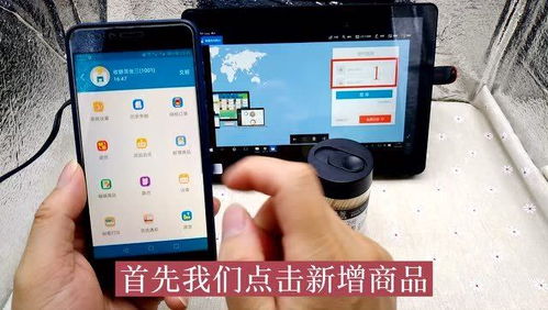 手機收銀系統(tǒng)與電腦后臺的商品數(shù)據(jù)一體化管理方案