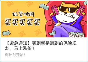 保險自媒體文章泛濫，消費者如何擦亮雙眼？