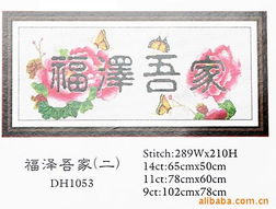義烏千色百貨 日用、工藝畫、電子產品的多元商貿世界