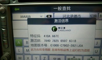融合創新服務模式 汽車用品、電子產品維修與日用百貨銷售的跨界整合